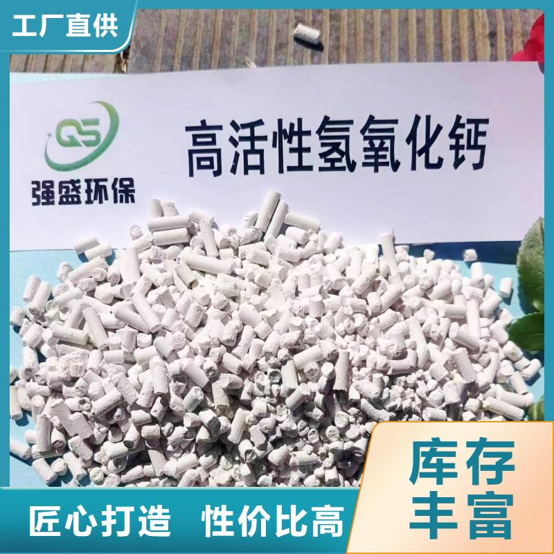 钙基干粉脱硫剂厂家实力可靠