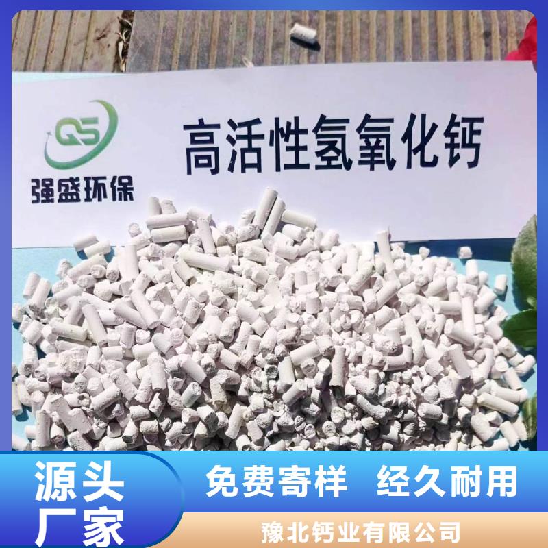 支持定制的焦化厂用脱硫剂厂家