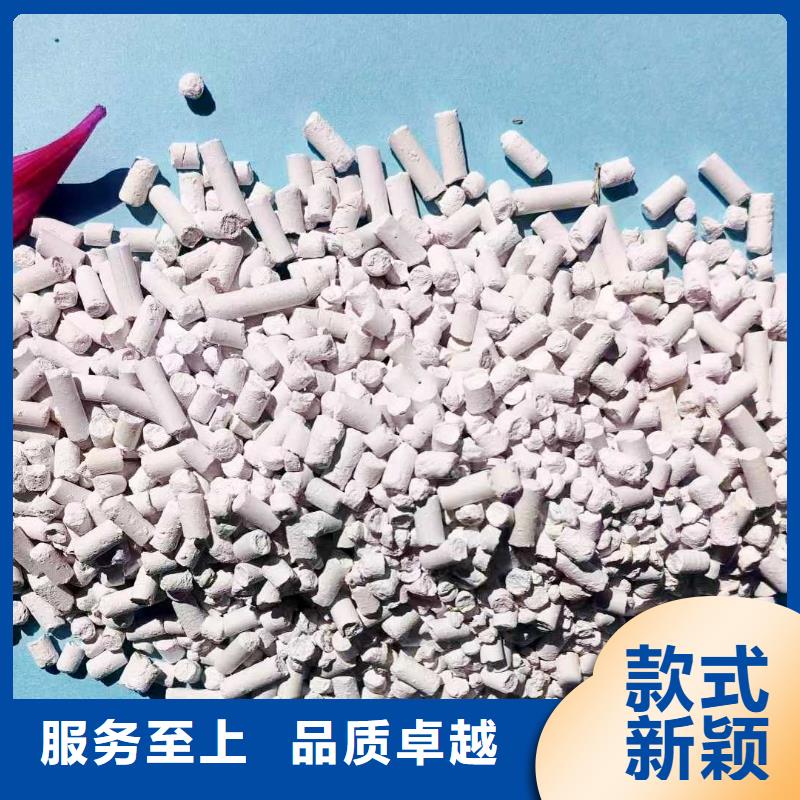 《韶关》当地高活性钙基脱硫剂专业供应商