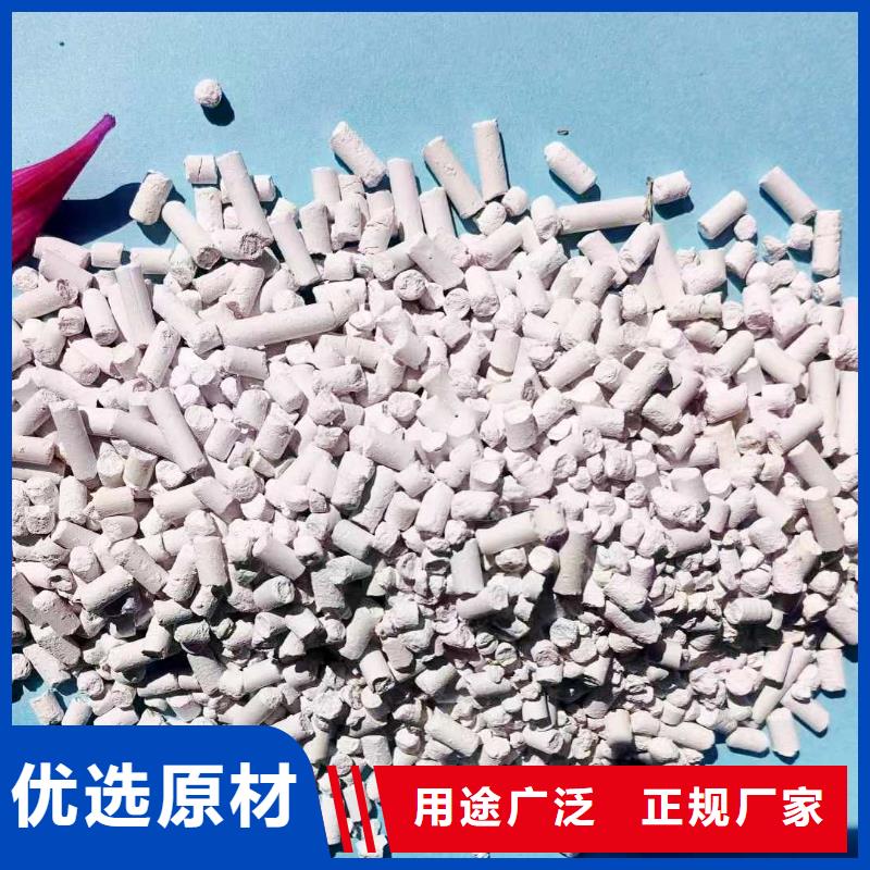 漳州本土焦化厂高活性钙基脱硫剂口碑良好