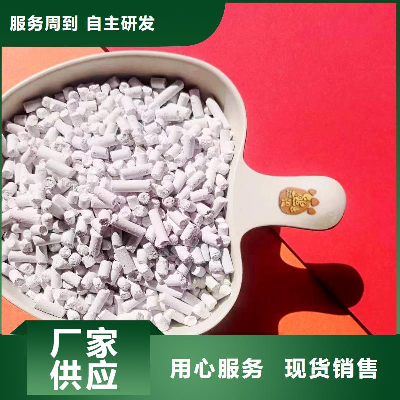 运城高活性钙基脱硫剂品质可靠