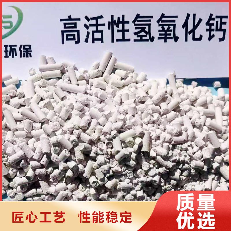 恩施当地专业销售钙基干粉脱硫剂-保质