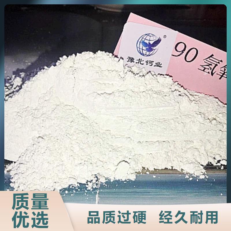 《韶关》当地高活性钙基脱硫剂专业供应商