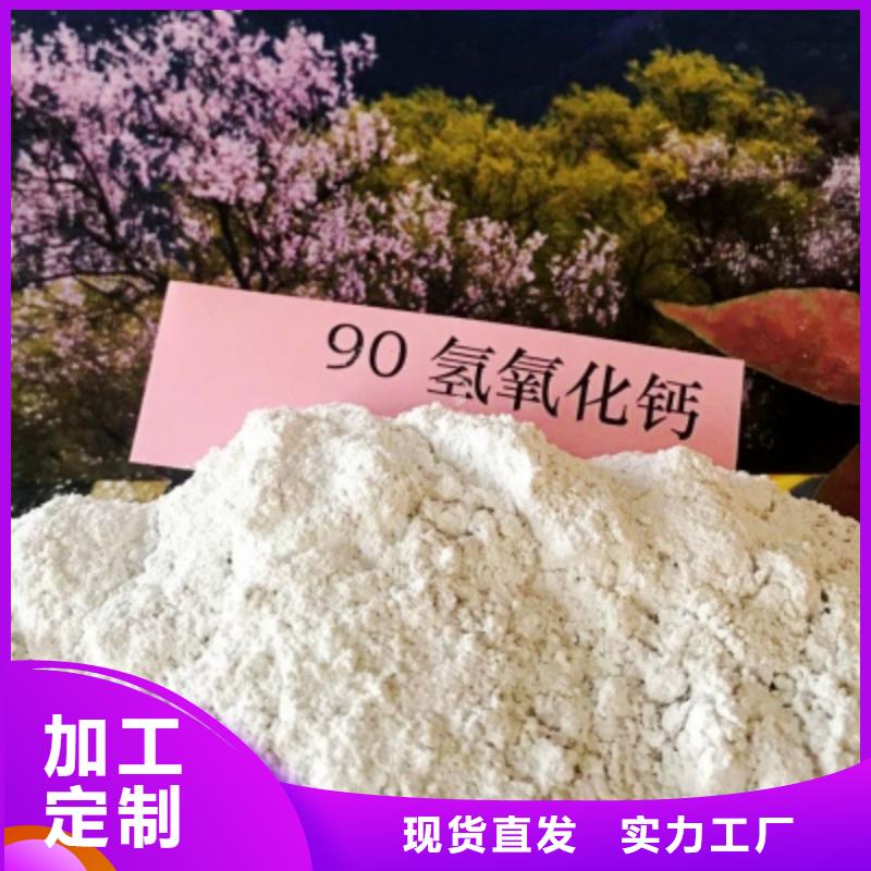 粉末状钙基脱硫剂供应商求推荐