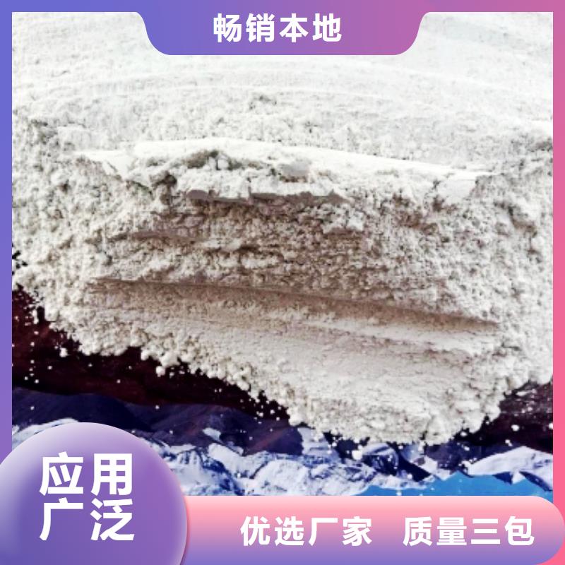 《临沧》批发高效钙基脱硫剂现货销售厂家