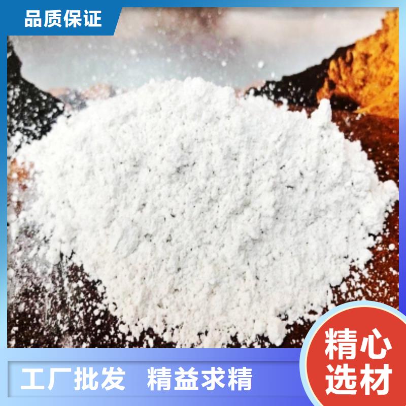 淄博本土高活性钙基粉状脱硫剂量大从优