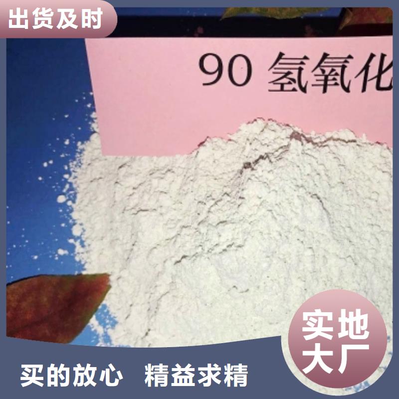 雅安买高活性钙基脱硫剂-高活性钙基脱硫剂供应商