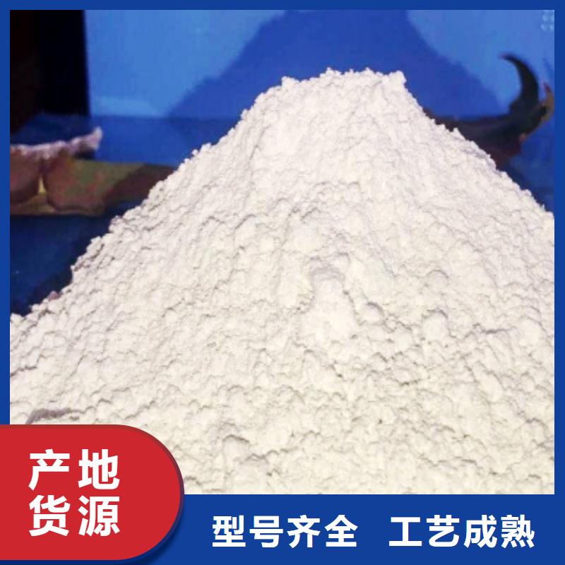 南充品质高活性钙基粉状脱硫剂优选厂家