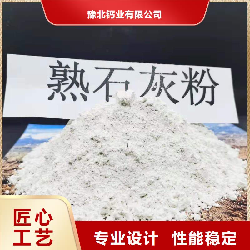 高活性钙基粉状脱硫剂厂家订制