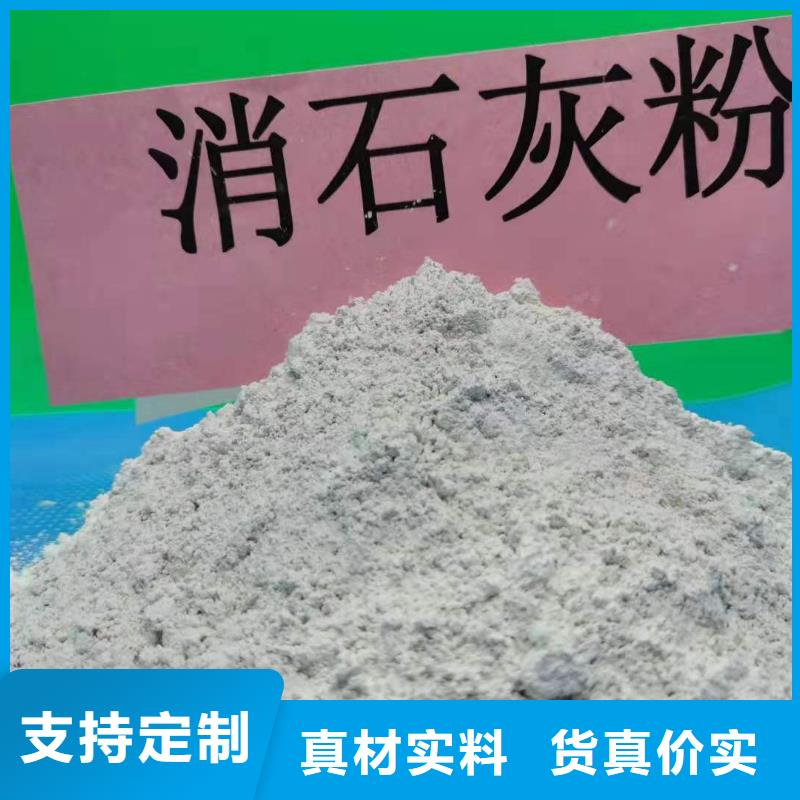 恩施当地专业销售钙基干粉脱硫剂-保质
