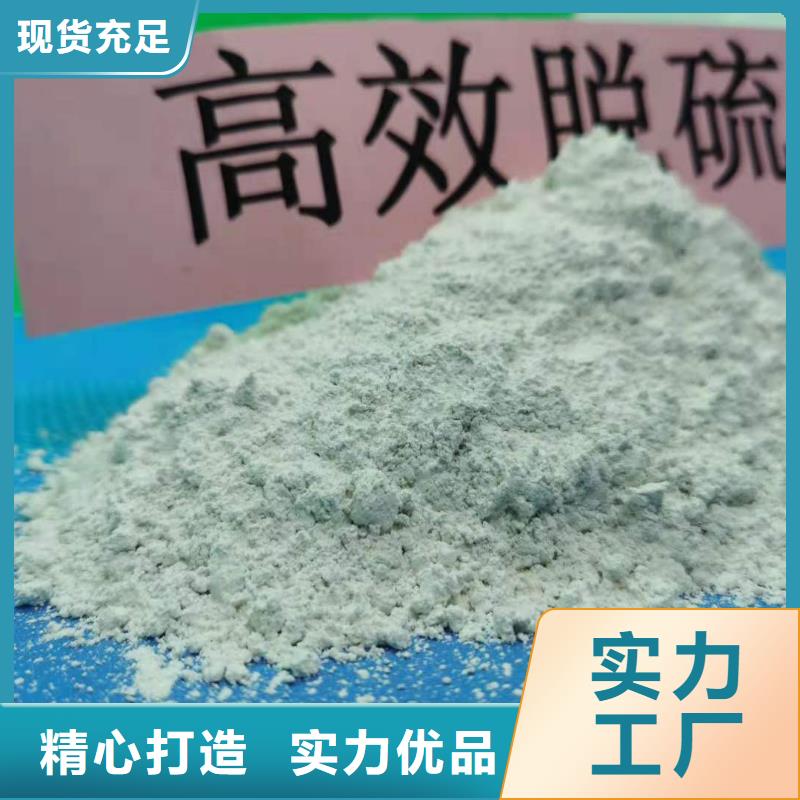 杭州诚信氢氧化钙氧化钙厂家支持定制