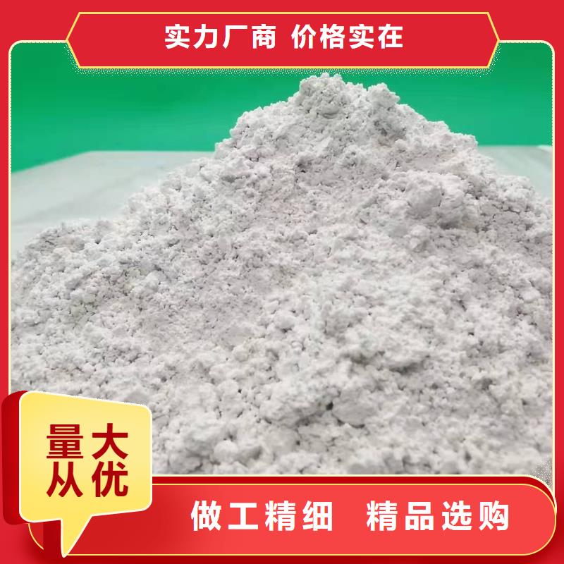 《漳州》购买白灰块、白灰块厂家-找豫北钙业有限公司