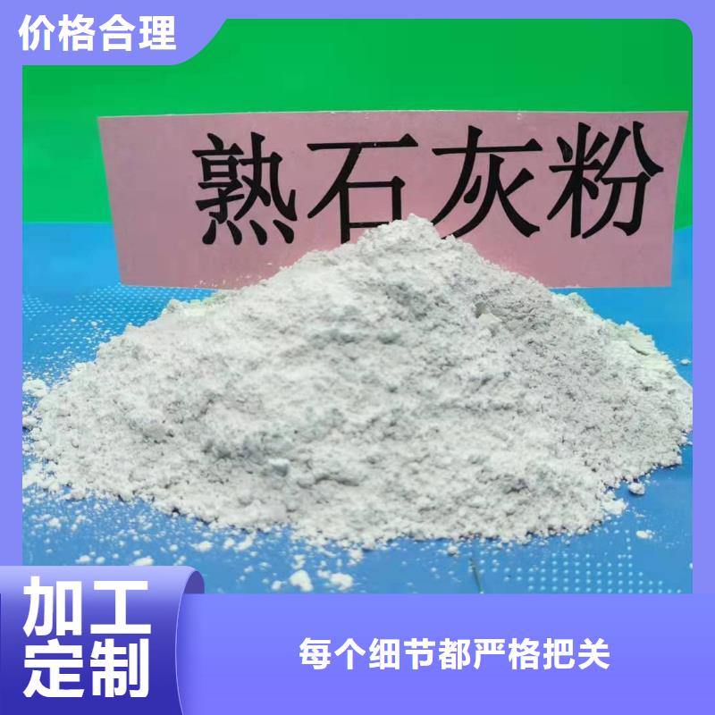 漳州本土焦化厂高活性钙基脱硫剂口碑良好