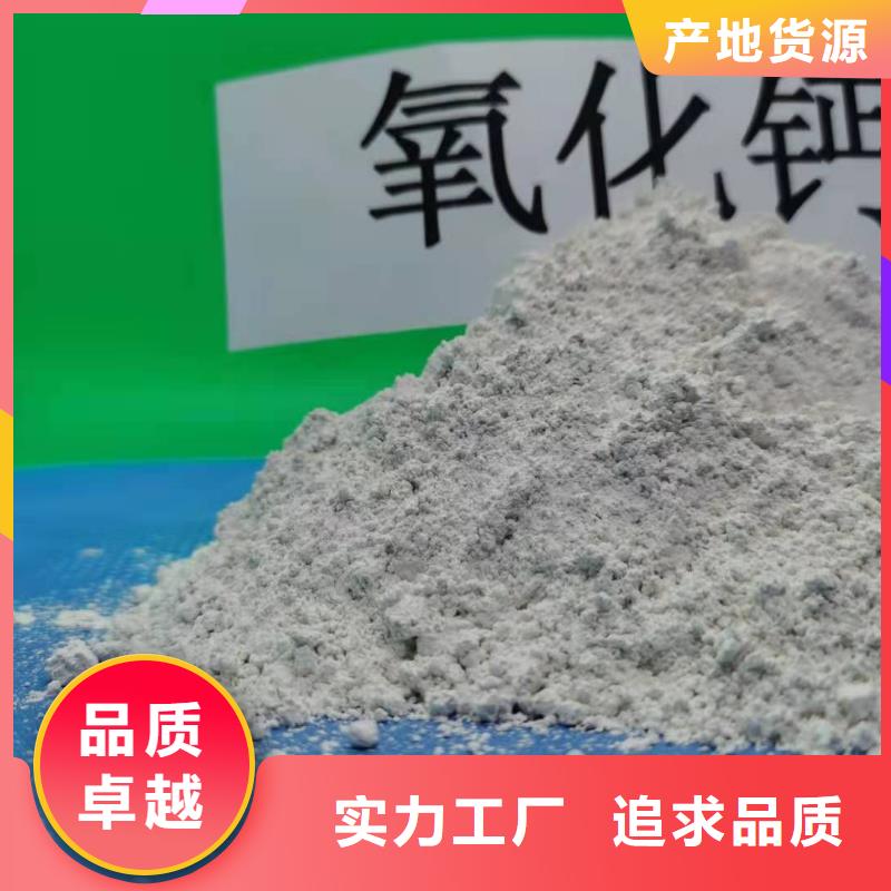 【贺州】定制高活性脱硫剂大厂家才可靠