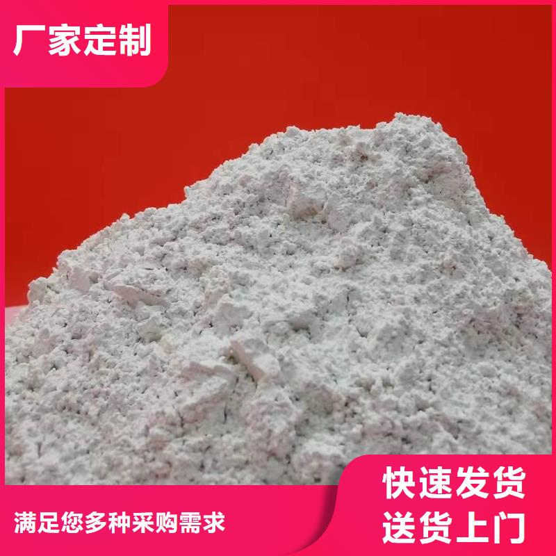 南昌现货粉状钙基脱硫剂采购致电豫北钙业