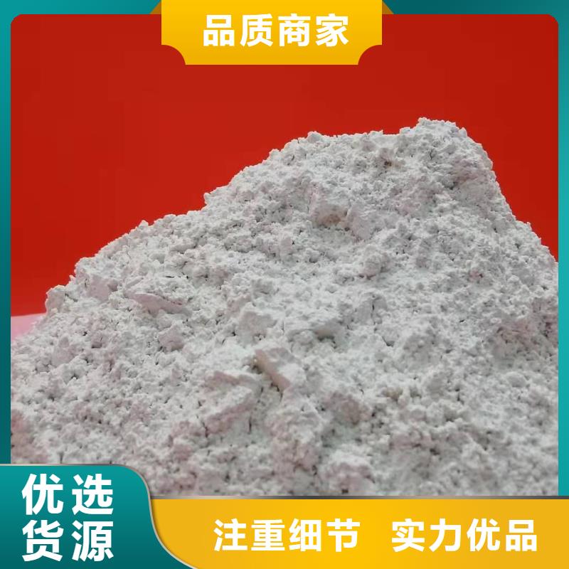 钙剂粉状脱硫剂销售焦化厂干法脱硫