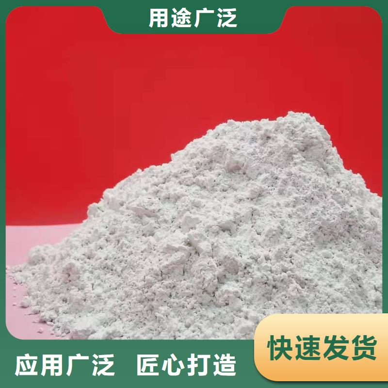 粉末状钙基脱硫剂优选企业