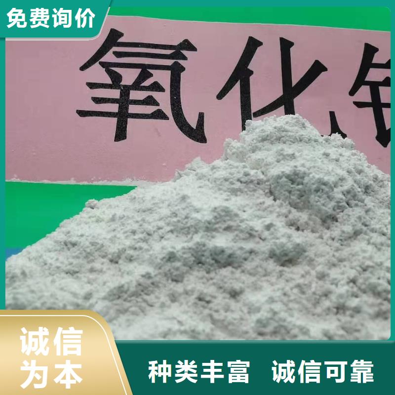 贵州该地钢厂用干法脱硫剂图片-厂家
