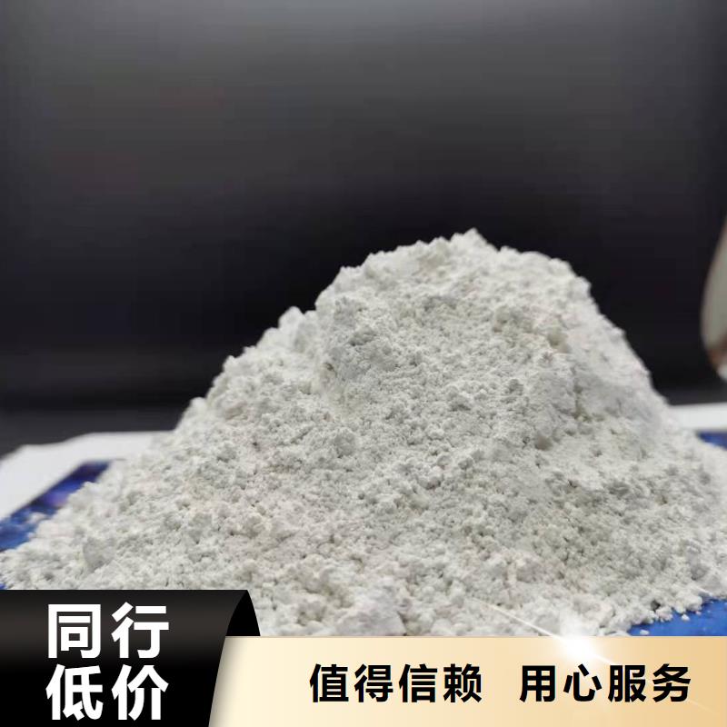 粉末状钙基脱硫剂优选企业