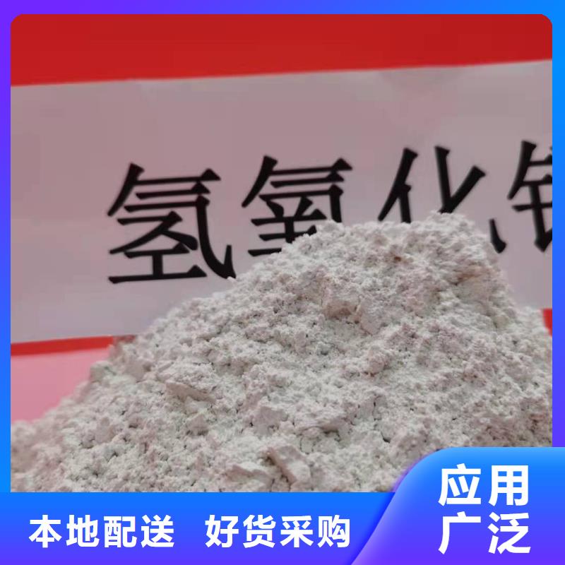《上海》销售高比表氢氧化钙用心服务