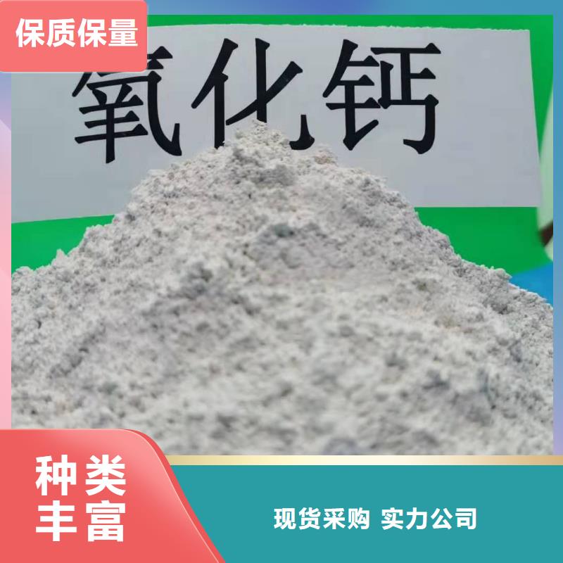 漳州直销高活性氢氧化钙脱硫剂厂家量大优惠