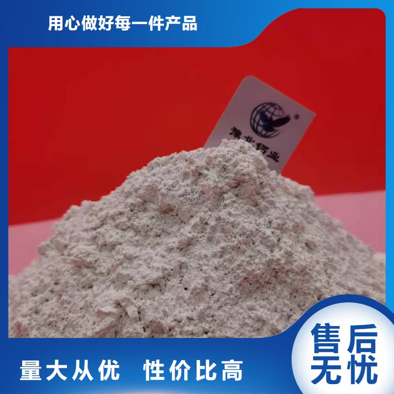高效钙基氢氧化钙脱硫剂生产厂家欢迎订购