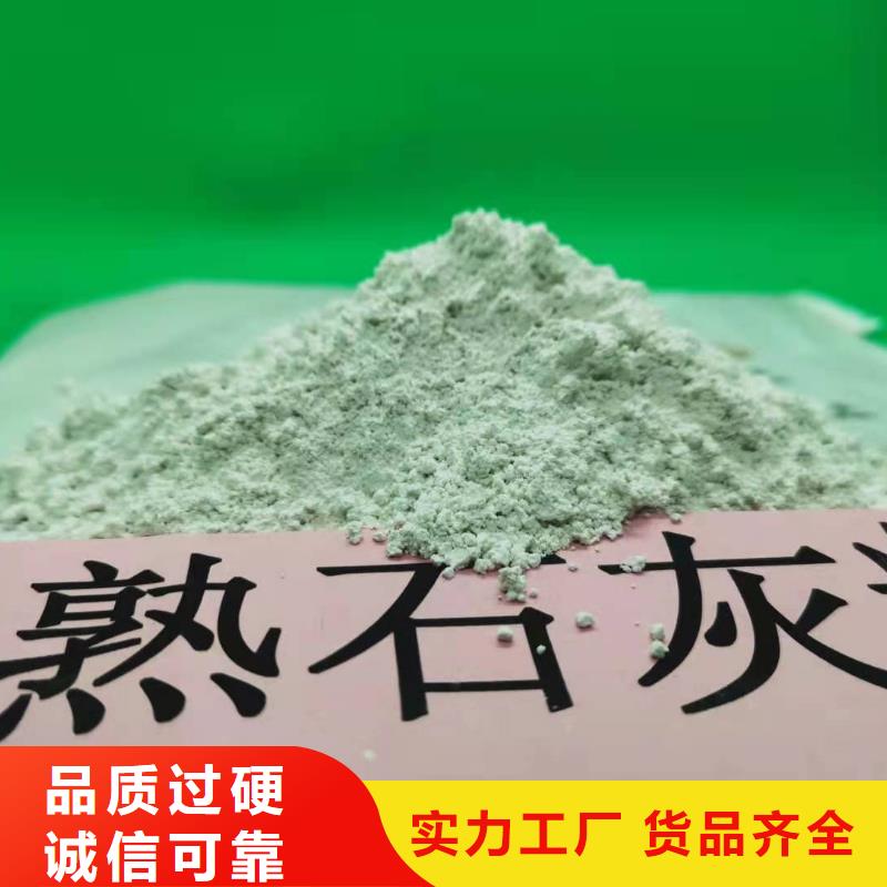 枣庄销售高效钙基氢氧化钙脱硫剂市场现货价格