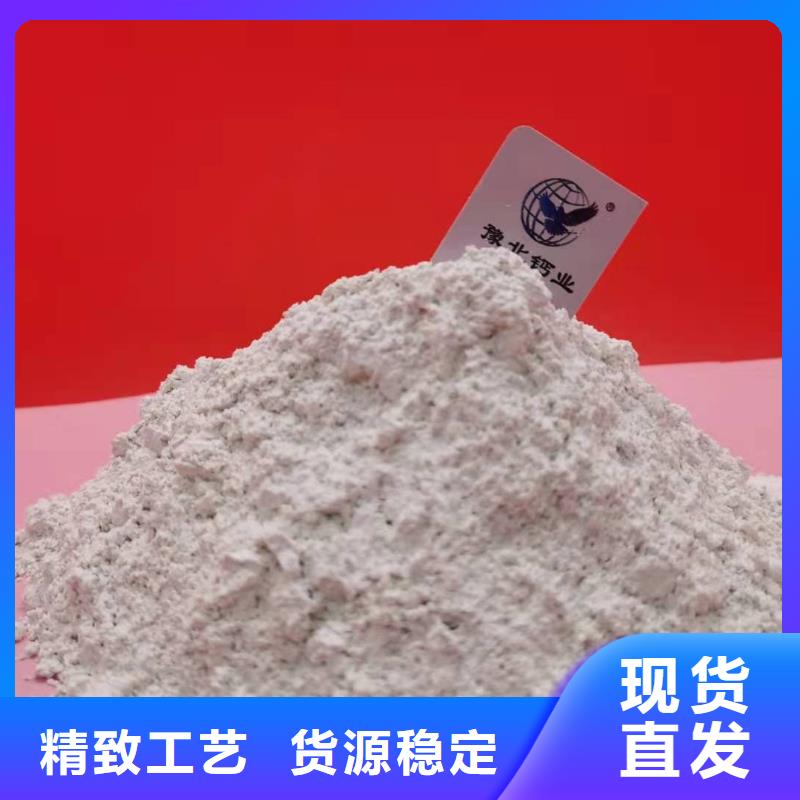 高效钙基脱硫剂 厂家直销高效钙基脱硫剂