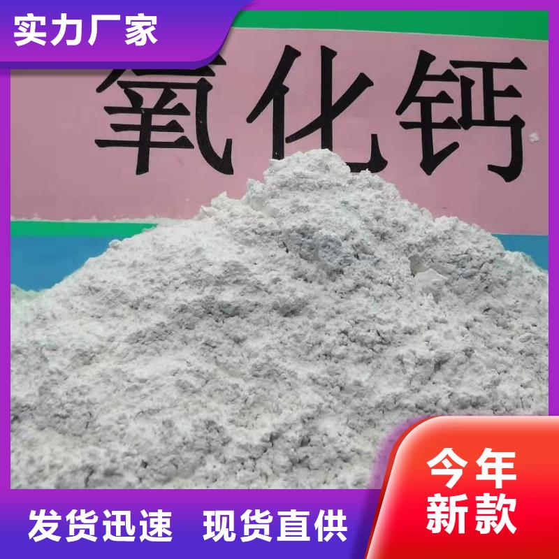 淄博本土高活性钙基粉状脱硫剂量大从优
