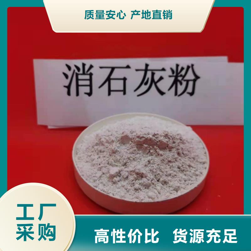 高活性钙基粉状脱硫剂厂家订制