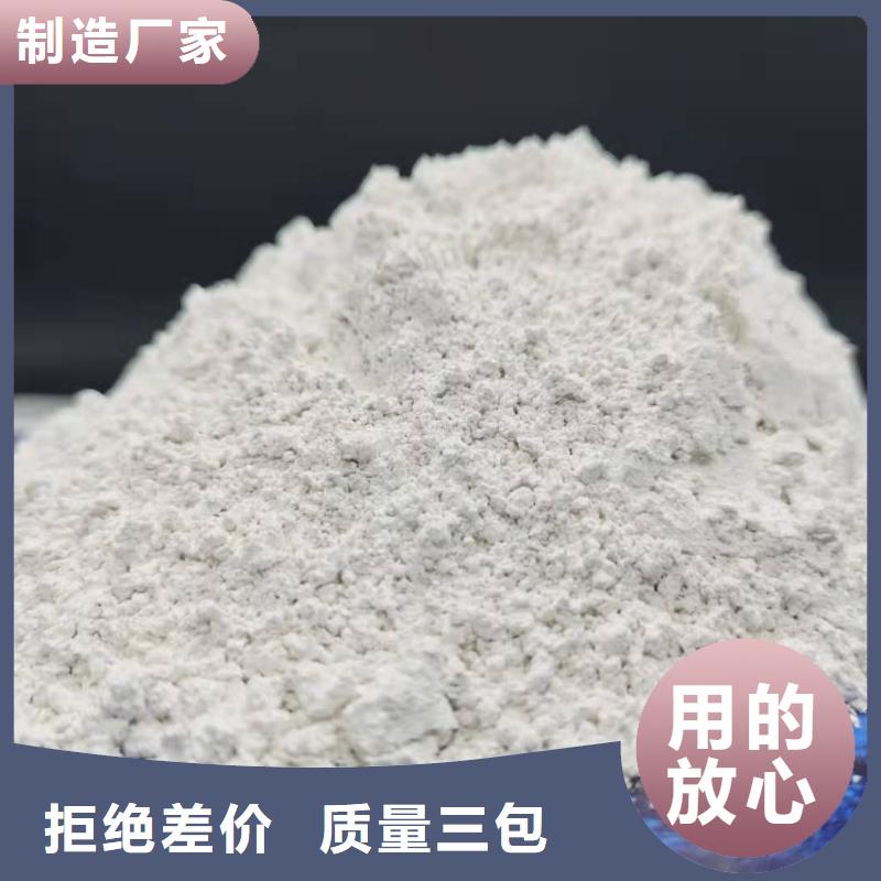 优选厂商[豫北]钙基脱硫剂厂家-高品质