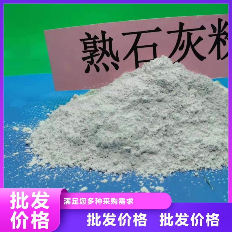 钙剂粉状脱硫剂销售炼钢厂干法脱硫剂