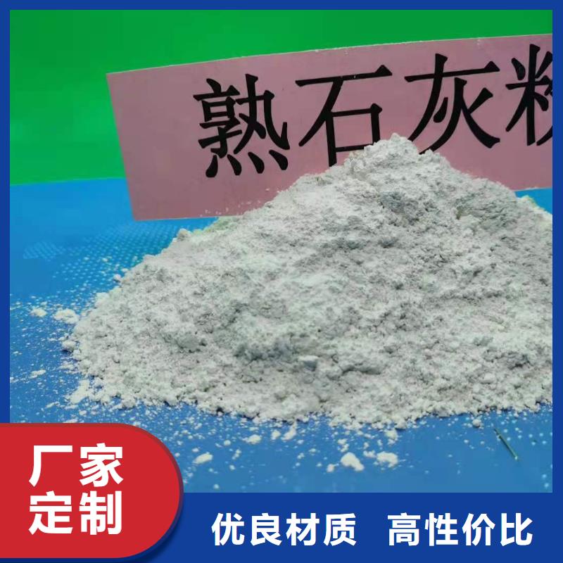 值得买《豫北》高活型性钙基脱硫剂供应钢厂脱硫