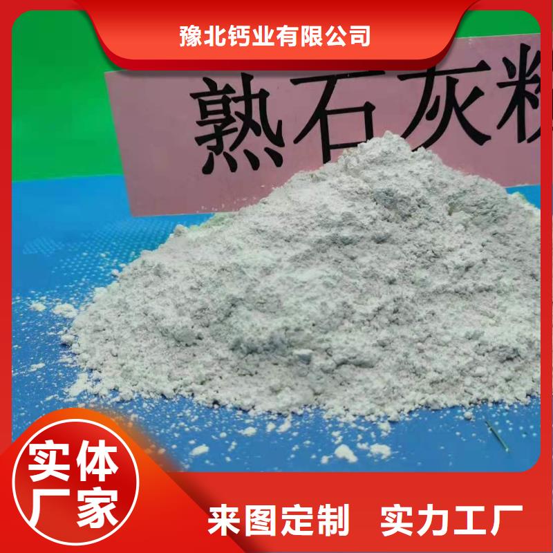 购买豫北高活型性钙基脱硫剂设计煤化工脱硫