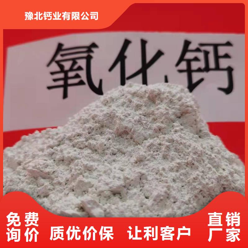 供货及时豫北高活型性钙基脱硫剂了解更多干熄焦脱硫