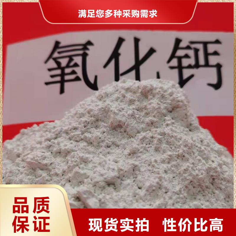 值得买《豫北》高活型性钙基脱硫剂供应钢厂脱硫