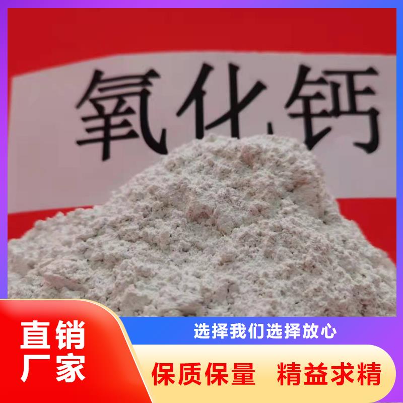 定制(豫北)氢氧化钙销售煤化工烟气脱硫剂