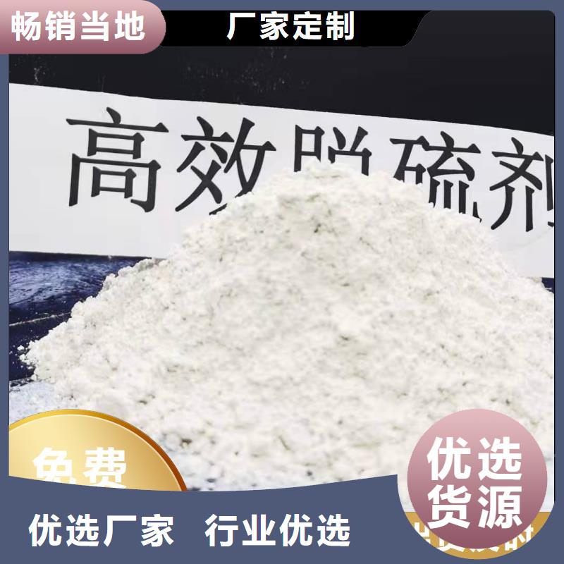 焦化厂高活性钙基脱硫剂有资质