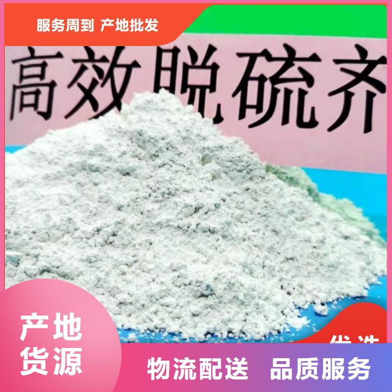 规格齐全的工业级氢氧化钙批发商