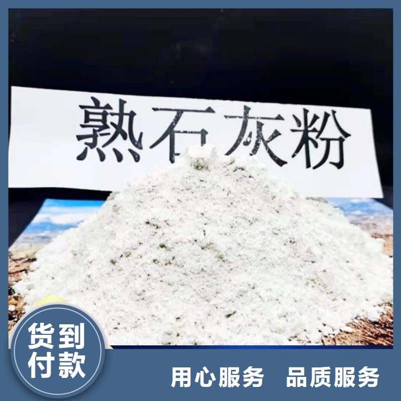 定制高活性钙基粉状脱硫剂_诚信企业