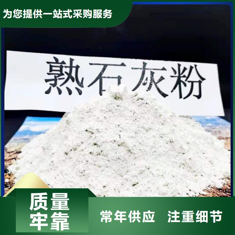 同质量高活性粉状脱硫剂，我们价格更合理