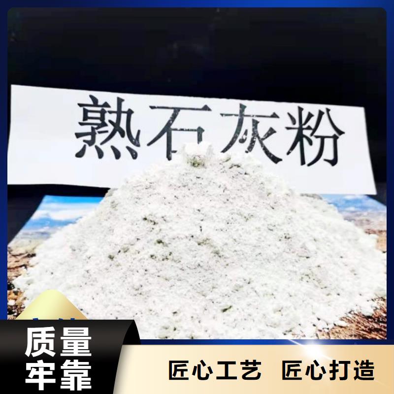 工业级氢氧化钙供应焦化厂干法脱硫