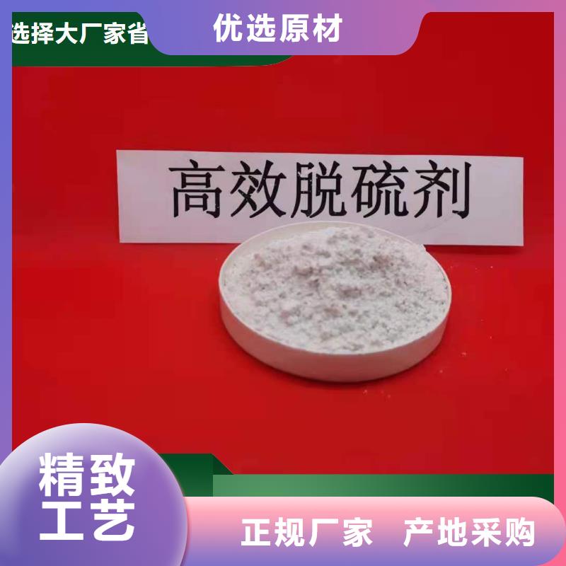 高比表面积40氢氧化钙质量有保障的厂家