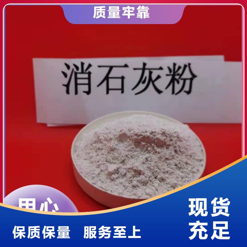 工业级氢氧化钙白灰块供应质量看得见