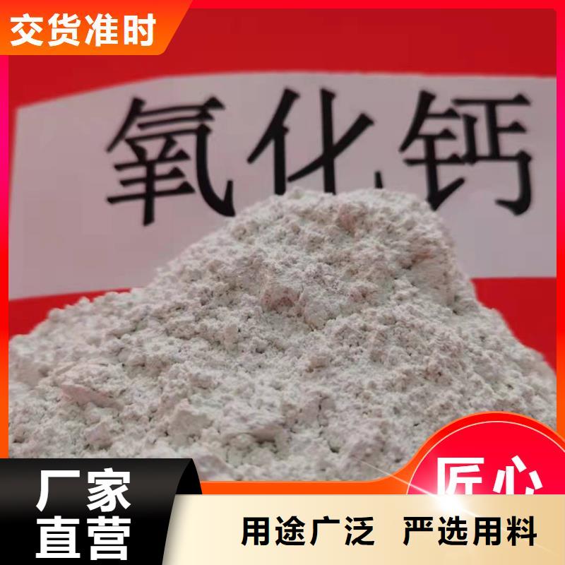 可按需定做污水处理用氢氧化钙的厂家