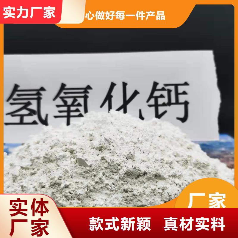 高效钙基氢氧化钙脱硫剂产品质量过关