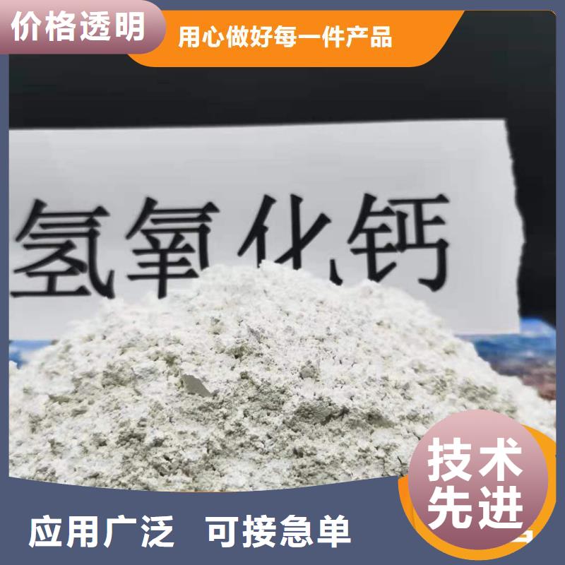 钙基高效脱硫剂加工效果好