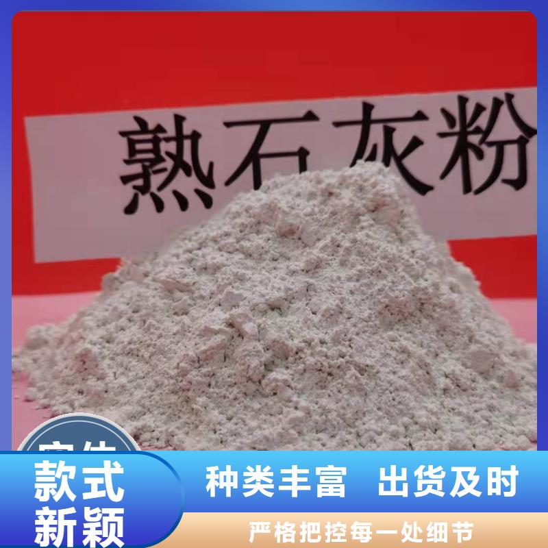 工业级氢氧化钙氧化钙现货实拍