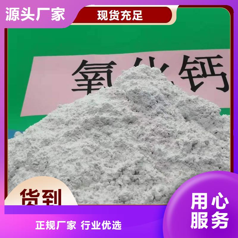 高活性脱硫剂品质商家