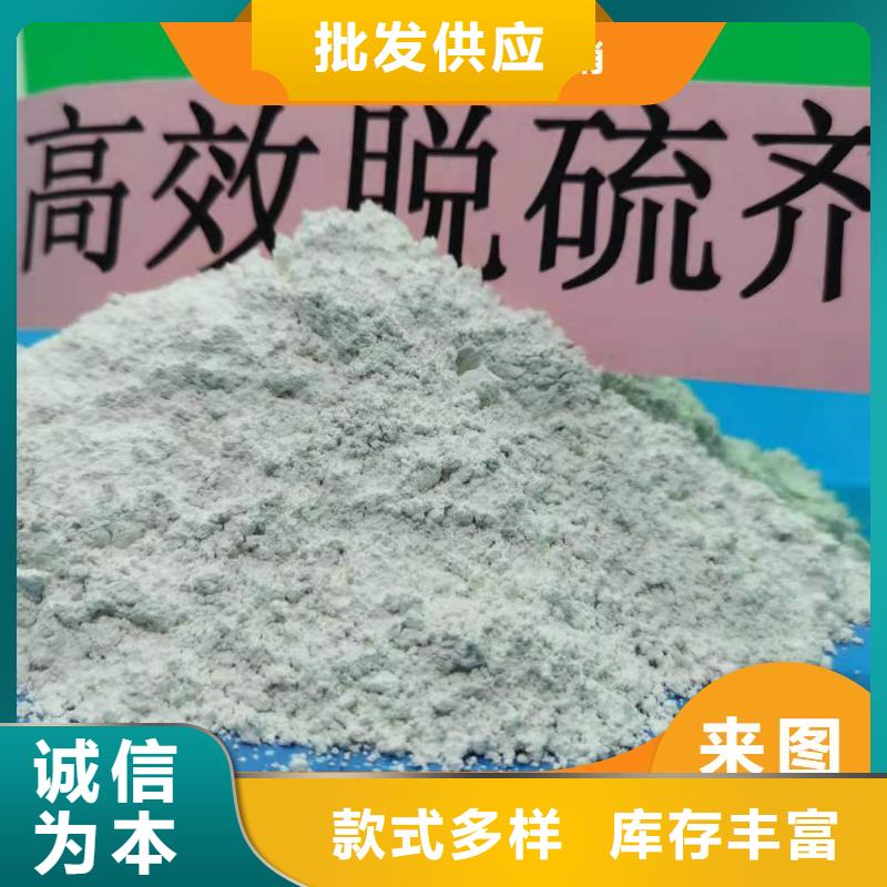 可按需定做污水处理用氢氧化钙的厂家